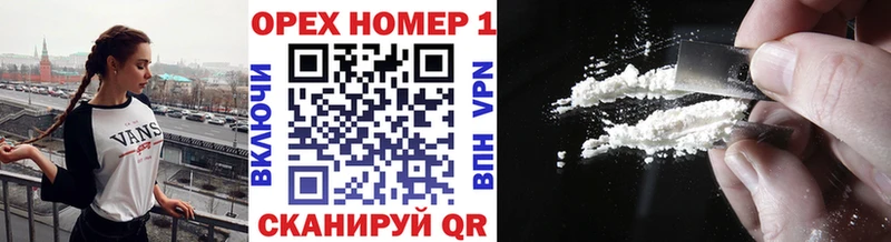 Наркошоп купить COCAIN  Alpha PVP  Гашиш  МЕТАДОН  Мефедрон  Каннабис  Нариманов