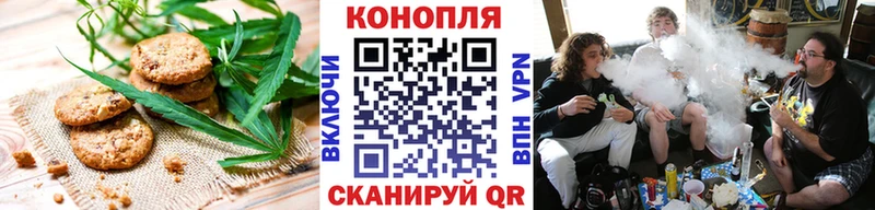 Еда ТГК марихуана  Купить  Нариманов 