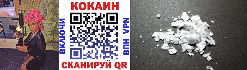Купить где  Нариманов  Cocaine Перу 