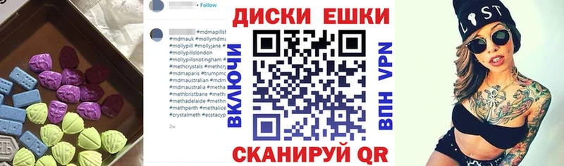 Экстази Cube  Купить  Нариманов 