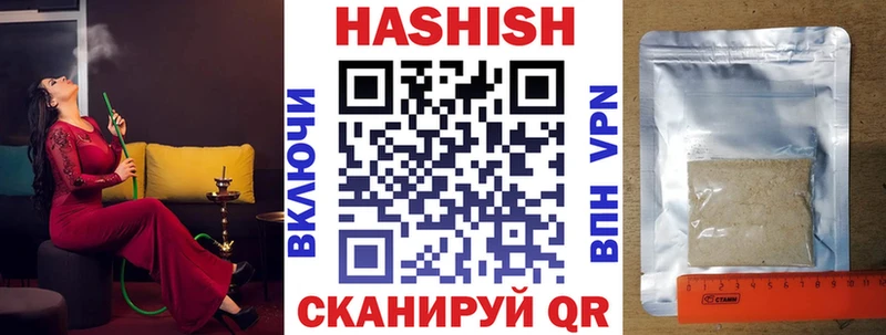 ГАШИШ хэш  Купить где  Нариманов 