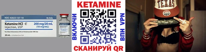 Купить  Нариманов  КЕТАМИН ketamine 