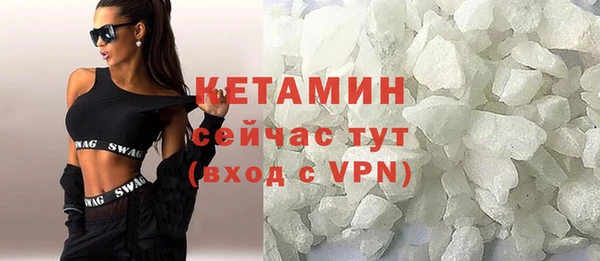 трава Каменск-Шахтинский