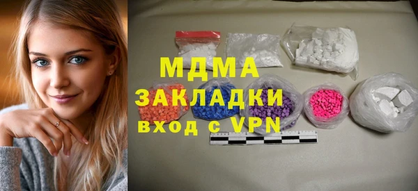 крисы Каменногорск