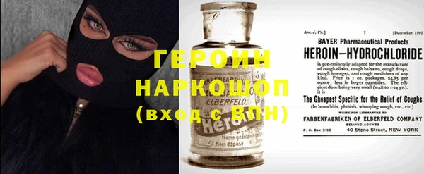 COCAINE Каменка