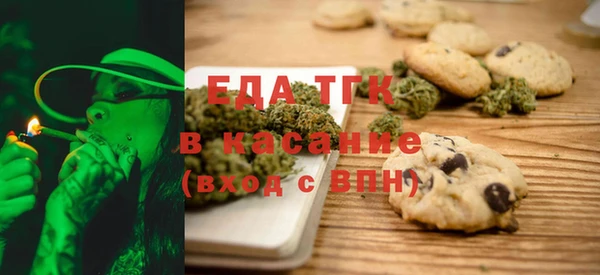 крисы Каменногорск