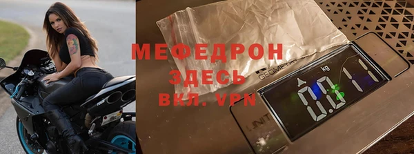крисы Каменногорск
