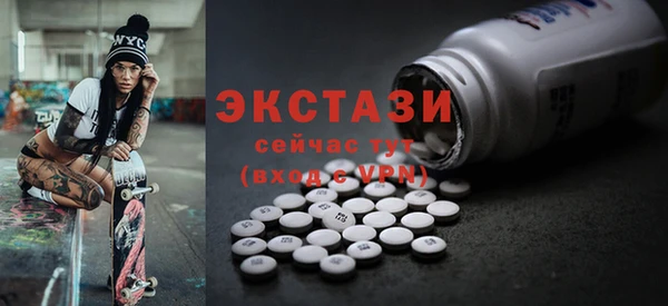 COCAINE Каменка