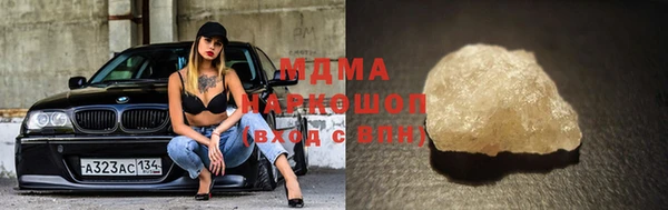 COCAINE Каменка