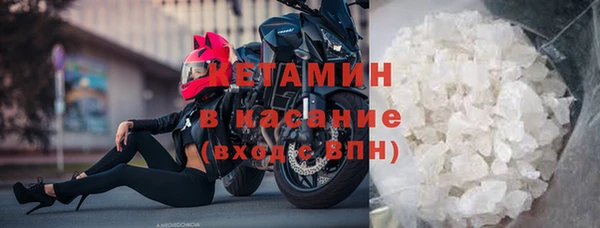 крисы Каменногорск