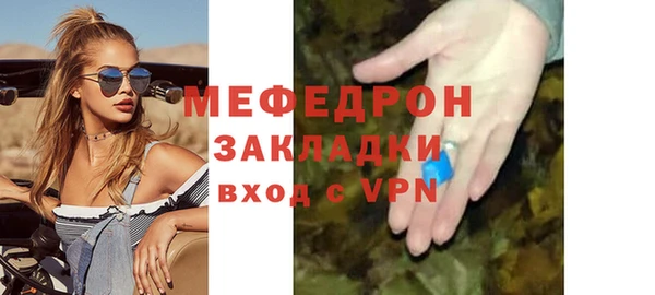 трава Каменск-Шахтинский