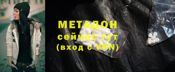 крисы Каменногорск