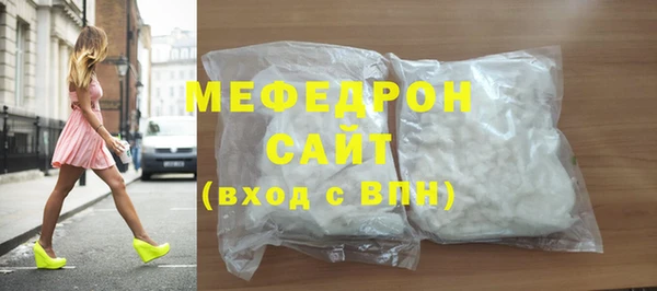 крисы Каменногорск