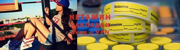 COCAINE Каменка