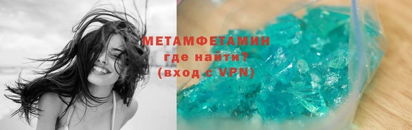 COCAINE Каменка
