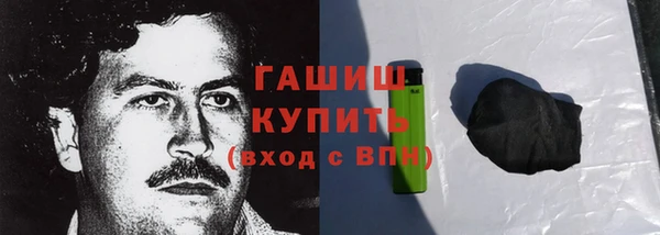 COCAINE Каменка