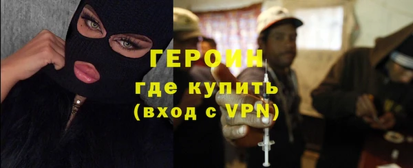 трава Каменск-Шахтинский