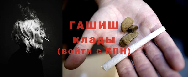 COCAINE Каменка