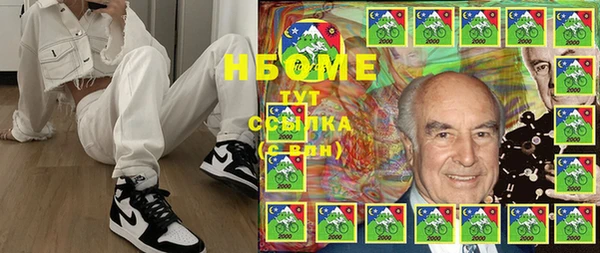 трава Каменск-Шахтинский