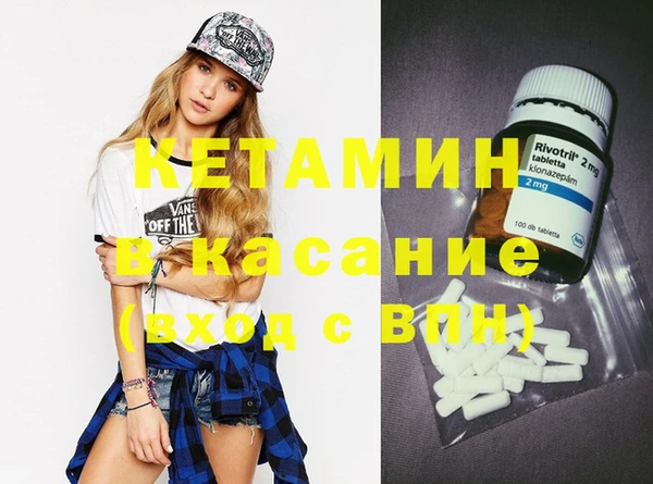 крисы Каменногорск