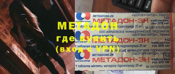 COCAINE Каменка