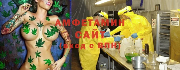 трава Каменск-Шахтинский
