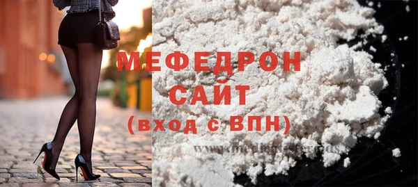 трава Каменск-Шахтинский