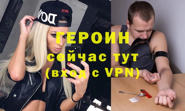 COCAINE Каменка