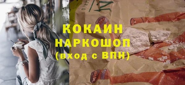трава Каменск-Шахтинский
