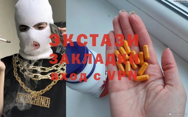трава Каменск-Шахтинский