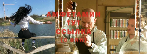 COCAINE Каменка