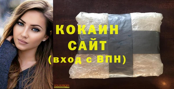 трава Каменск-Шахтинский