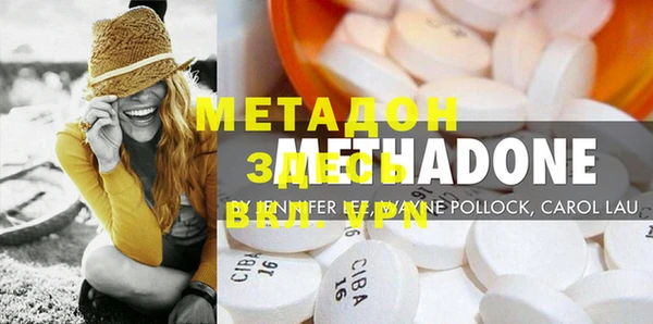 COCAINE Каменка