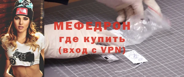 трава Каменск-Шахтинский