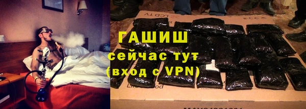 трава Каменск-Шахтинский