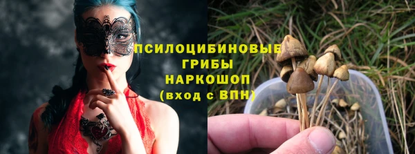 трава Каменск-Шахтинский