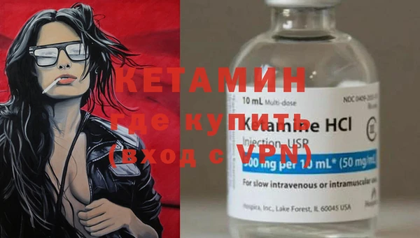 трава Каменск-Шахтинский