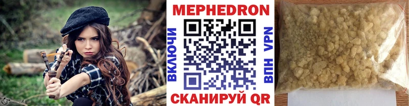 Купить закладки  Нариманов  Меф мяу мяу 