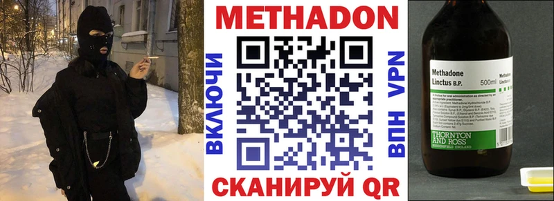 Купить где  Нариманов  МЕТАДОН мёд 