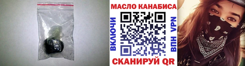 Купить где  Нариманов  ТГК вейп с тгк 